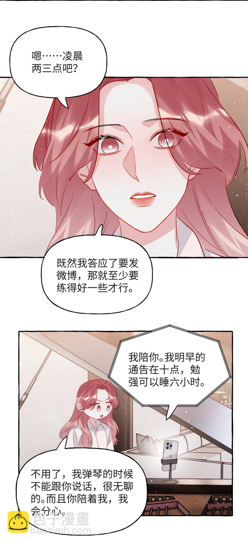113 提名4