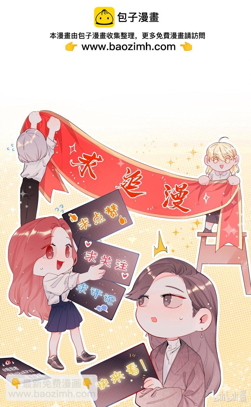 114 她来救她的公主了1