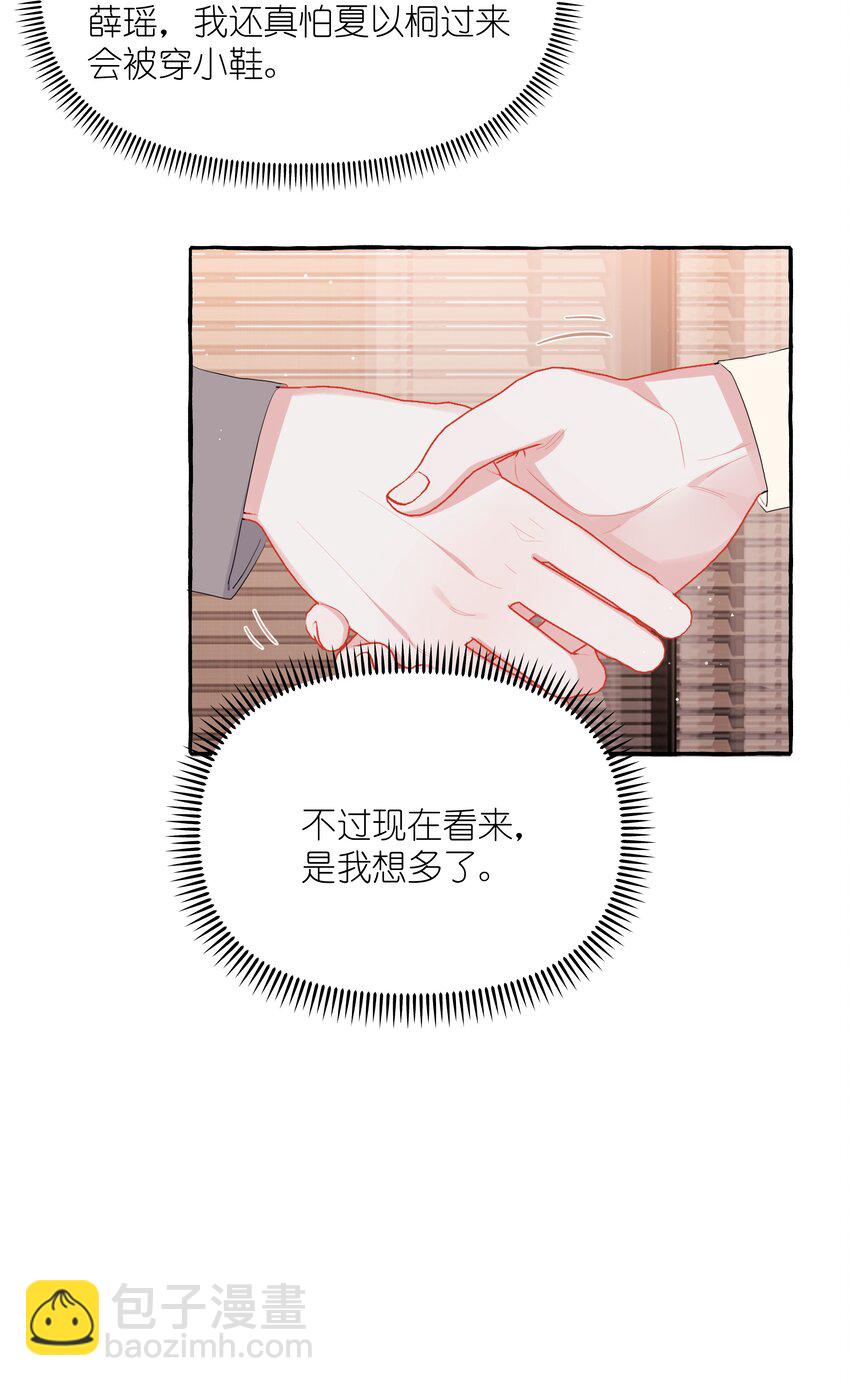 114 她来救她的公主了13