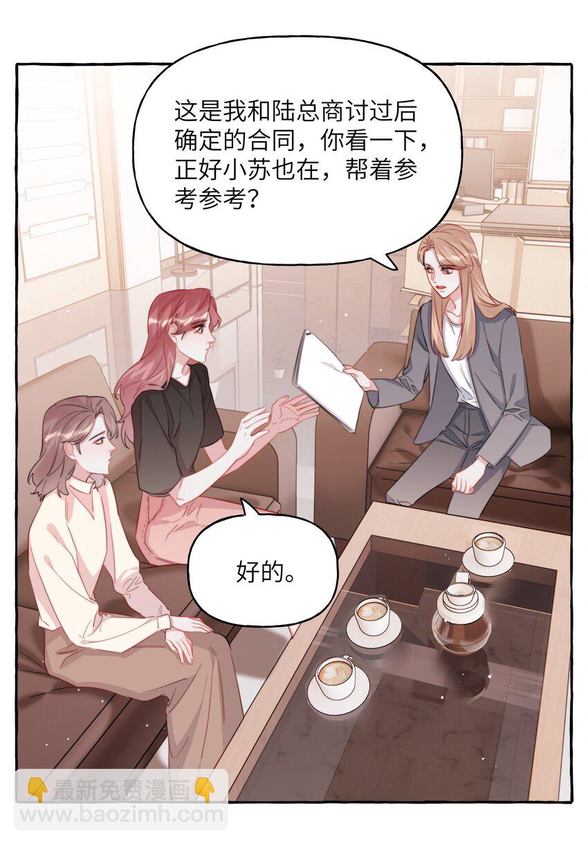 114 她来救她的公主了15
