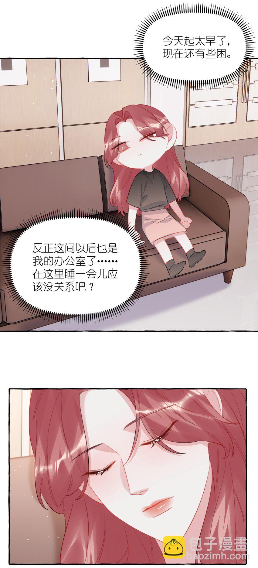 114 她来救她的公主了23