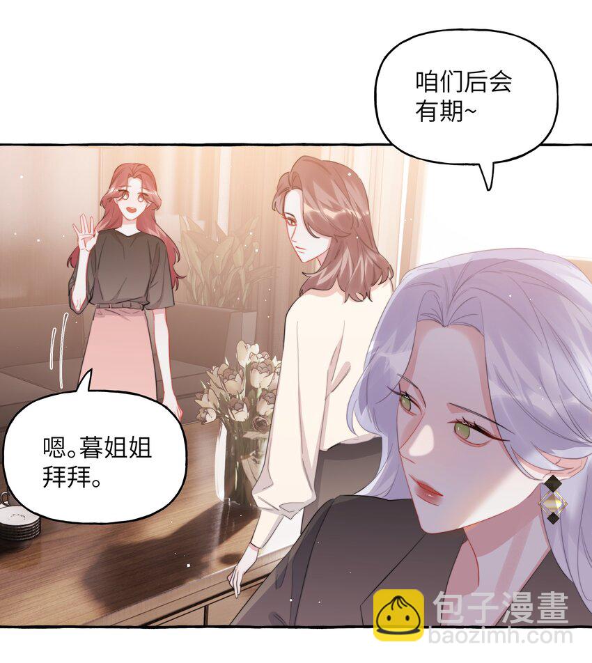 114 她来救她的公主了4