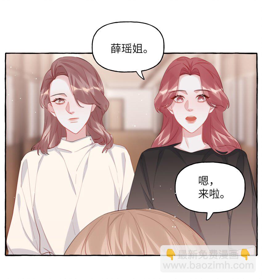 114 她来救她的公主了8