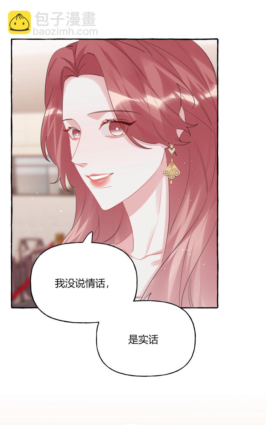 115 我看到你了10