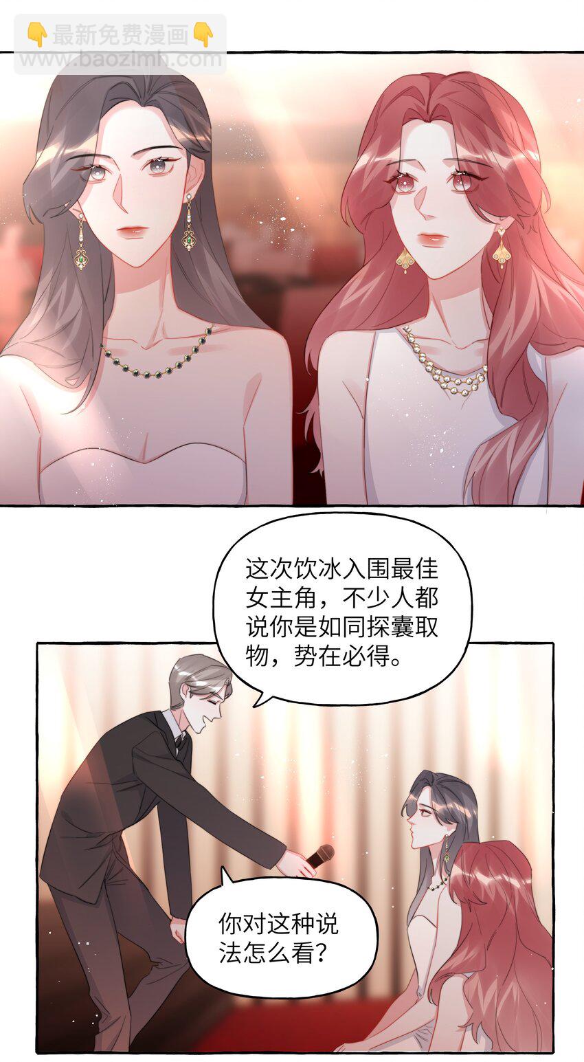 115 我看到你了13