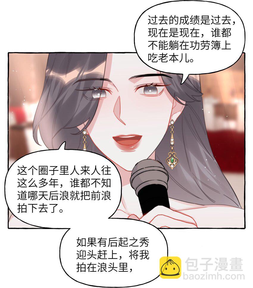 115 我看到你了14