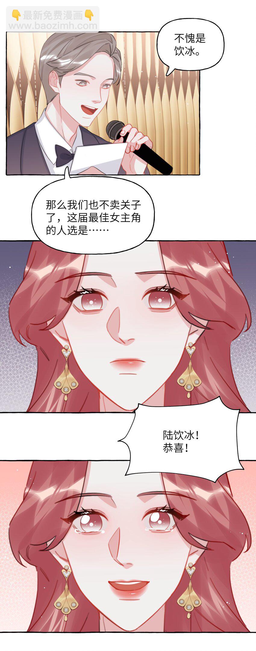 115 我看到你了16