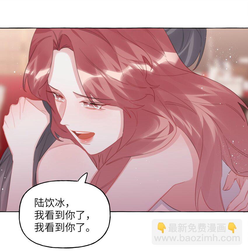 115 我看到你了19