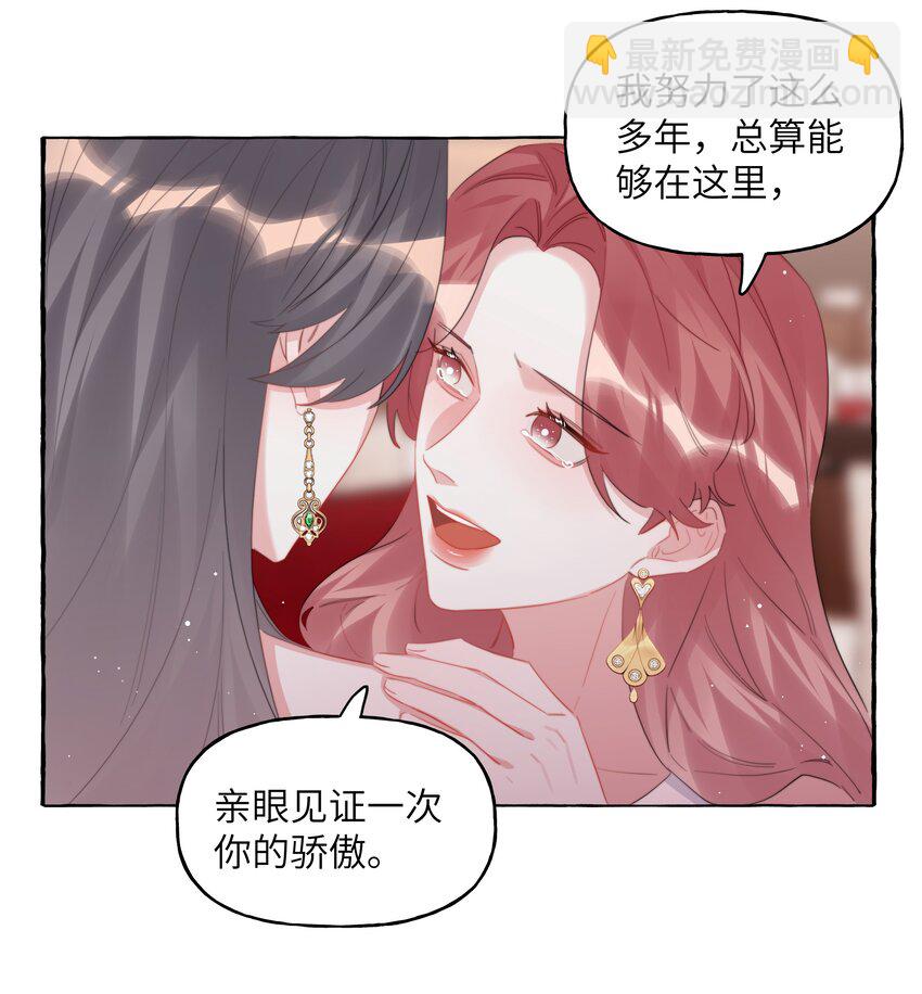 115 我看到你了20