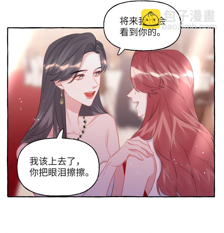 115 我看到你了21