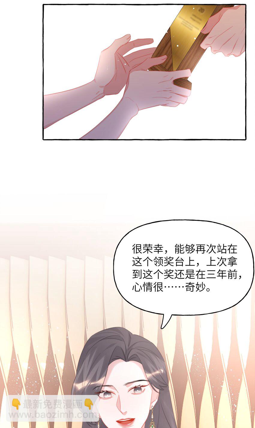 115 我看到你了23