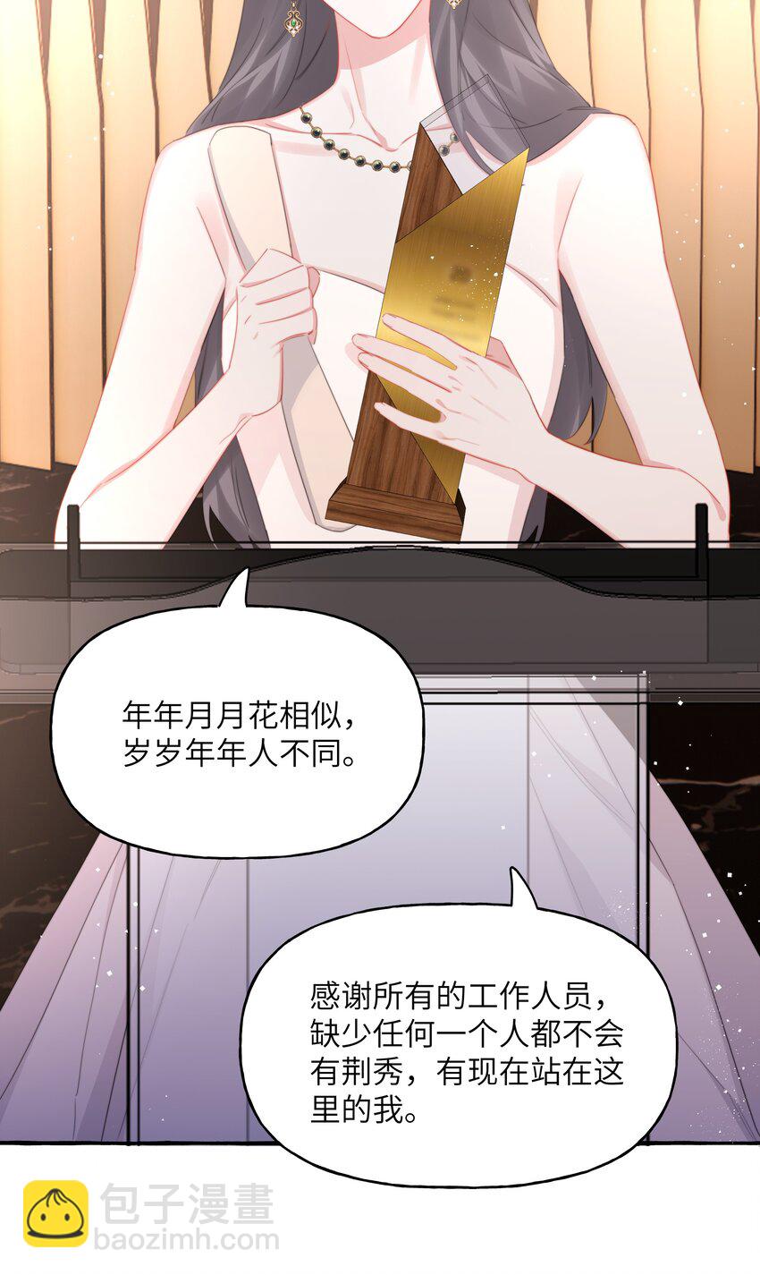 115 我看到你了24
