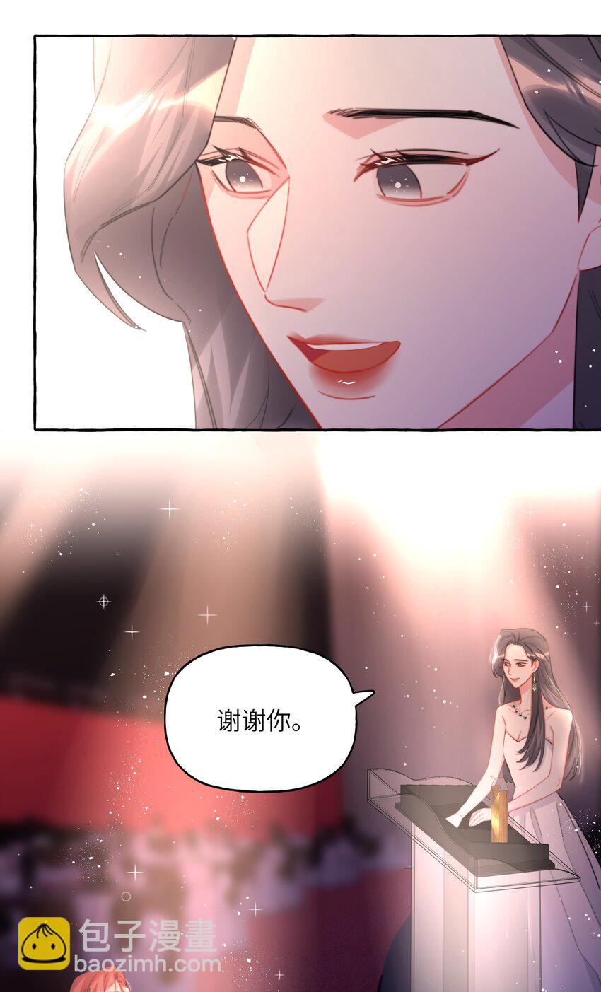 115 我看到你了25