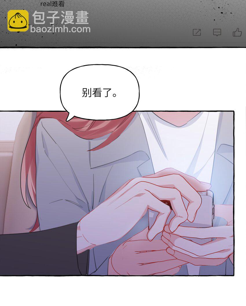 115 我看到你了31