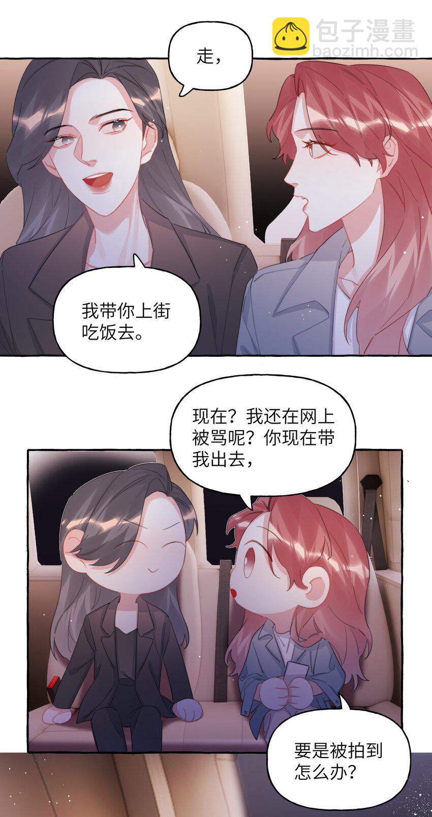 115 我看到你了32