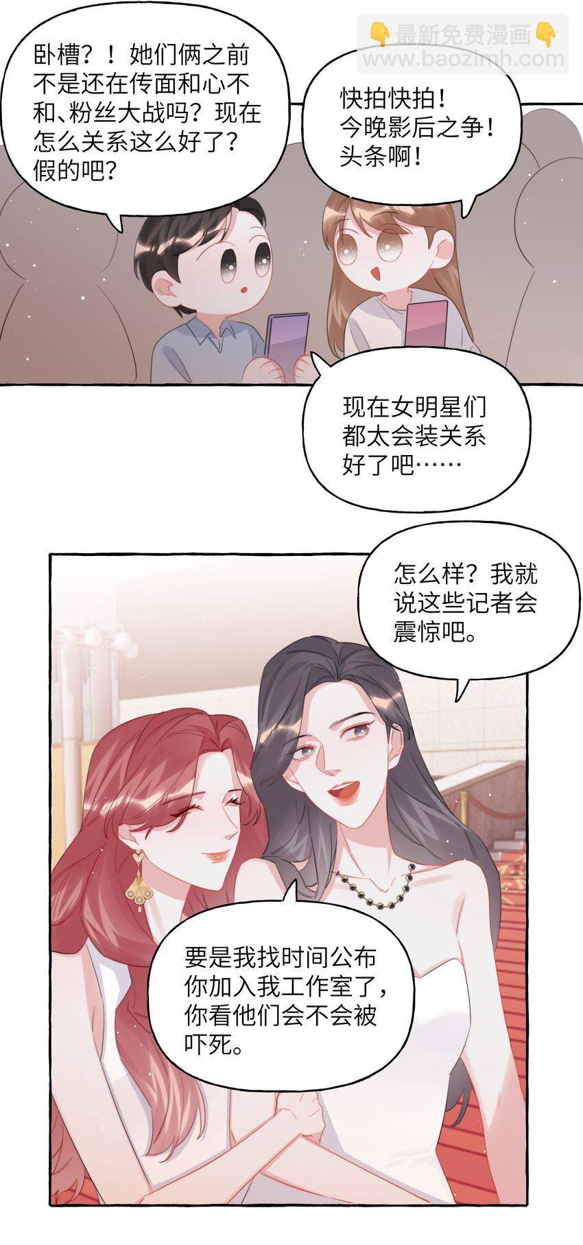 115 我看到你了6