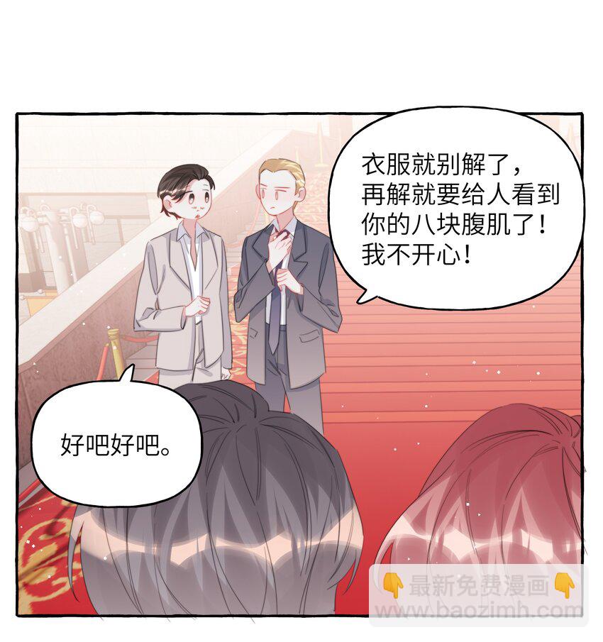 115 我看到你了7