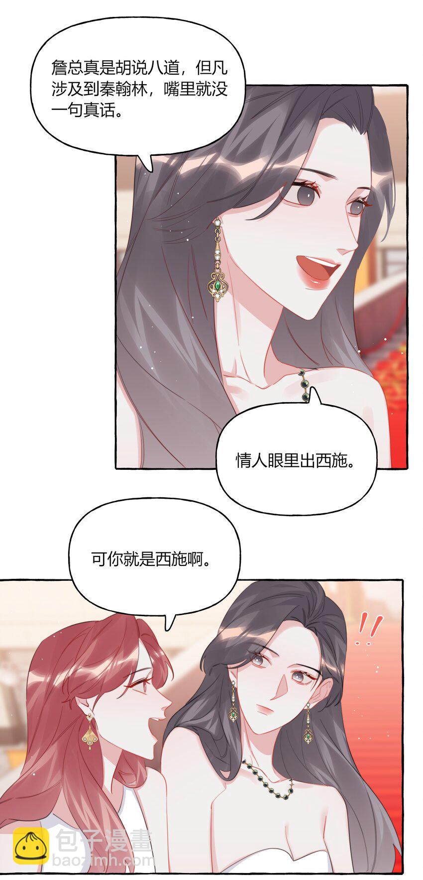 115 我看到你了8