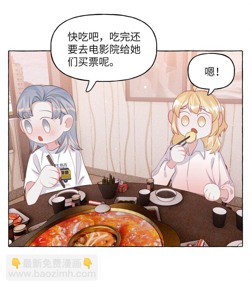 116 首映14