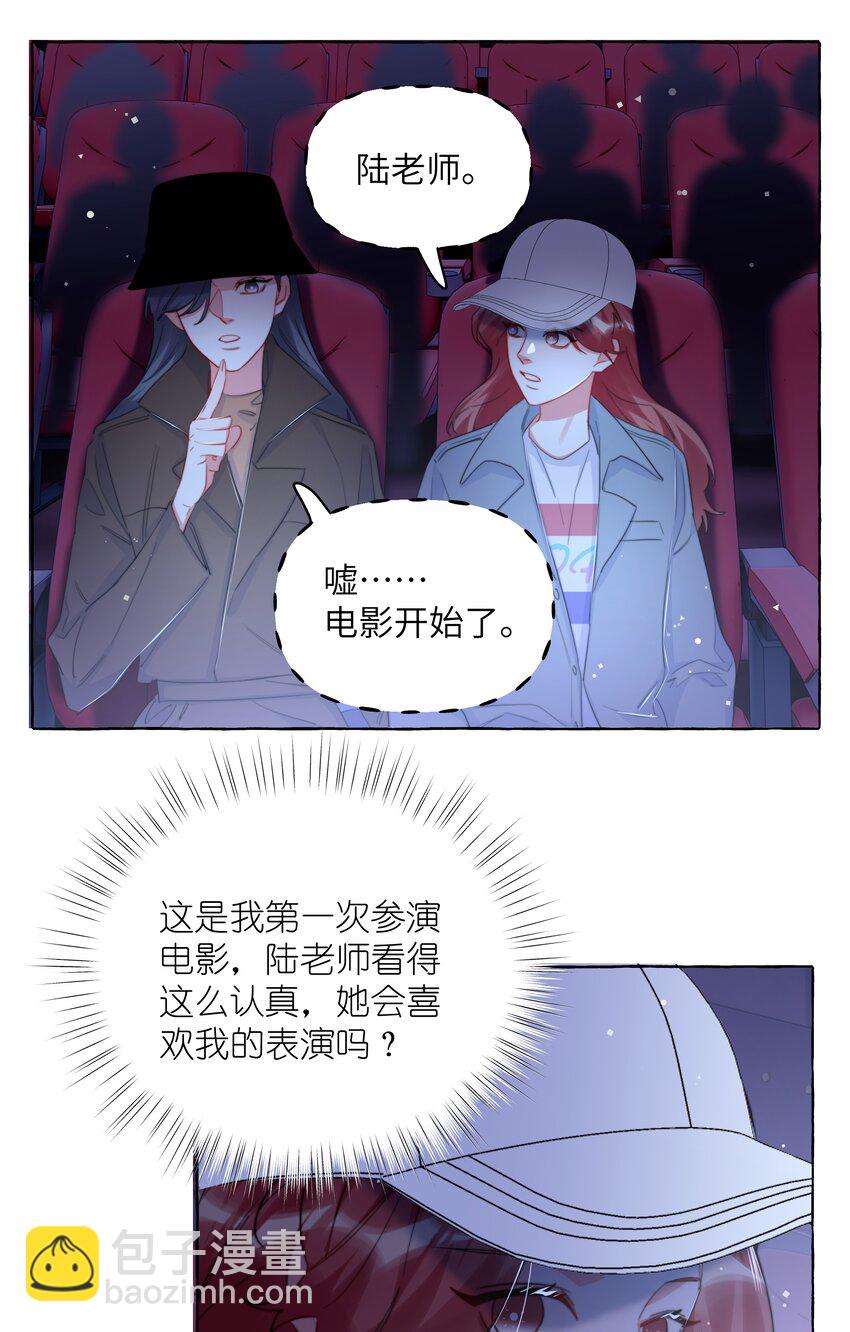 116 首映23