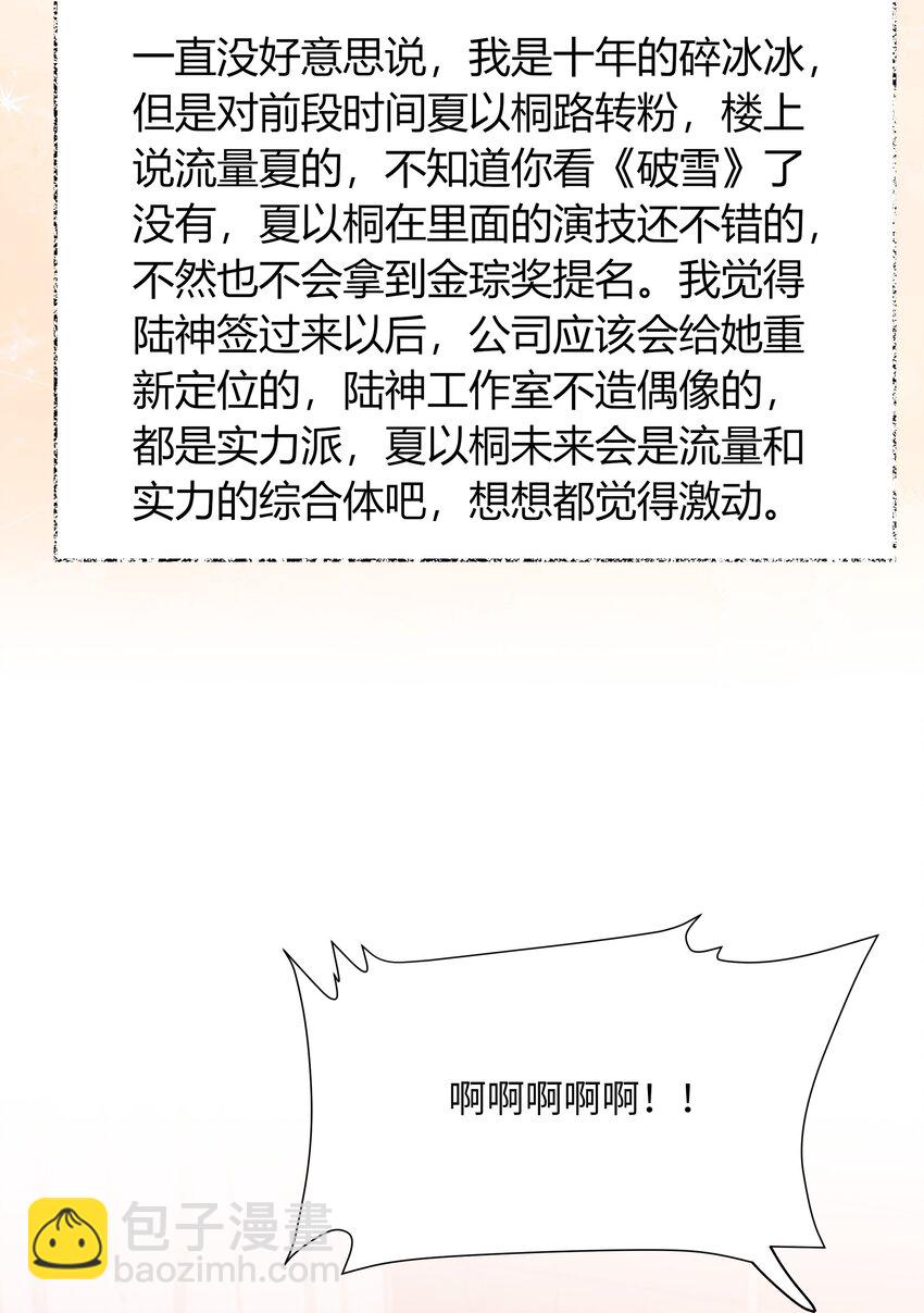 116 首映8