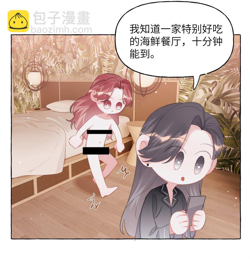 117 一直到生命终结17