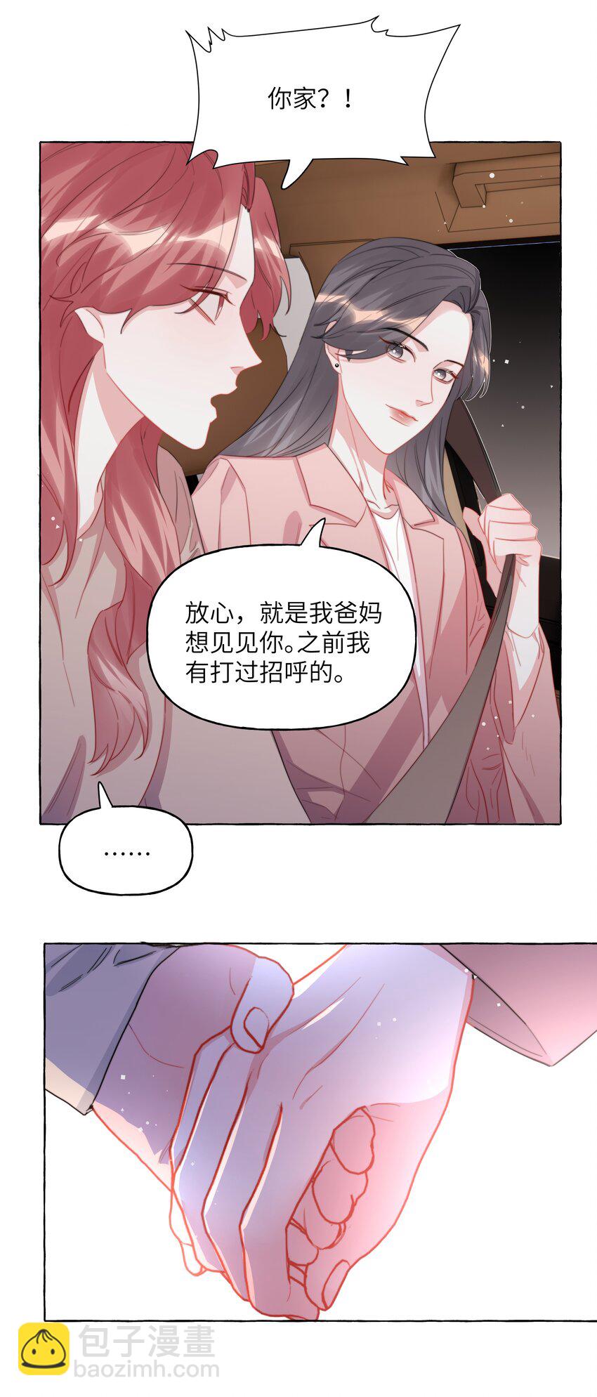 117 一直到生命终结23