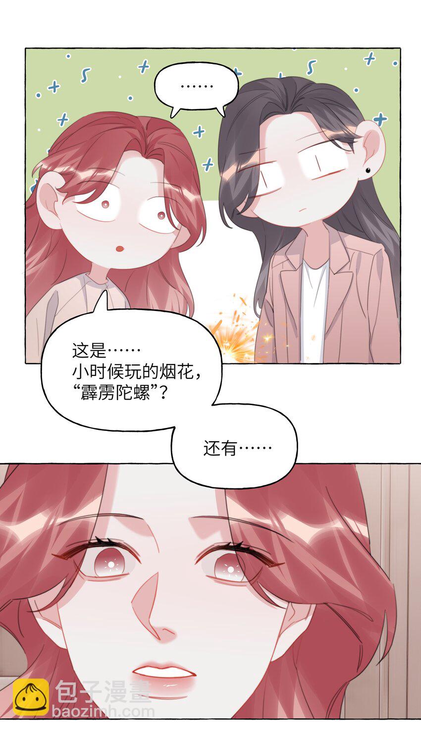 117 一直到生命终结29