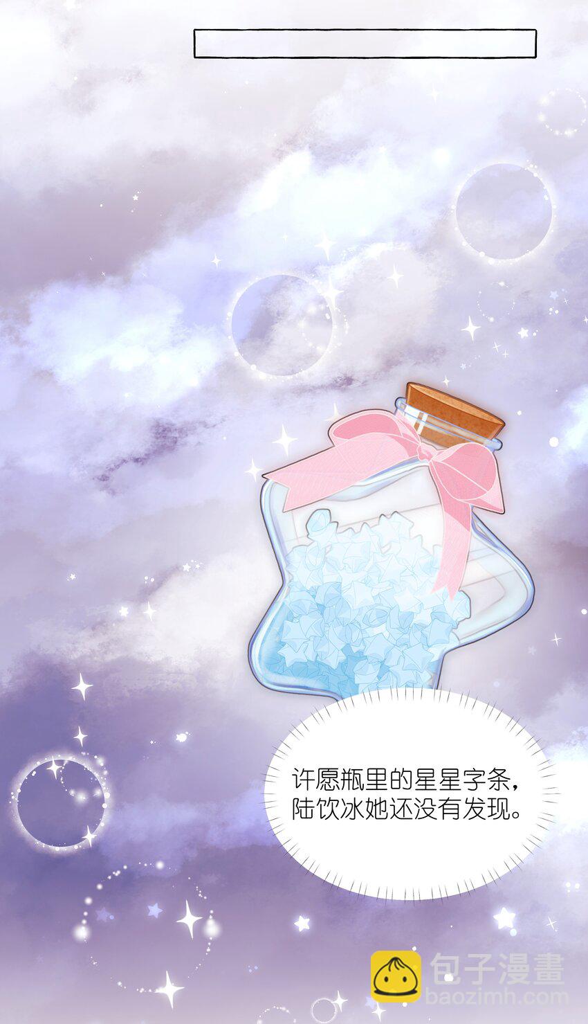 117 一直到生命终结9