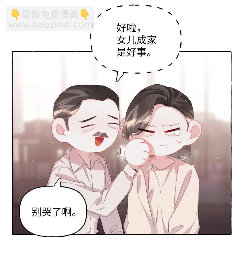 118 陆家媳妇14