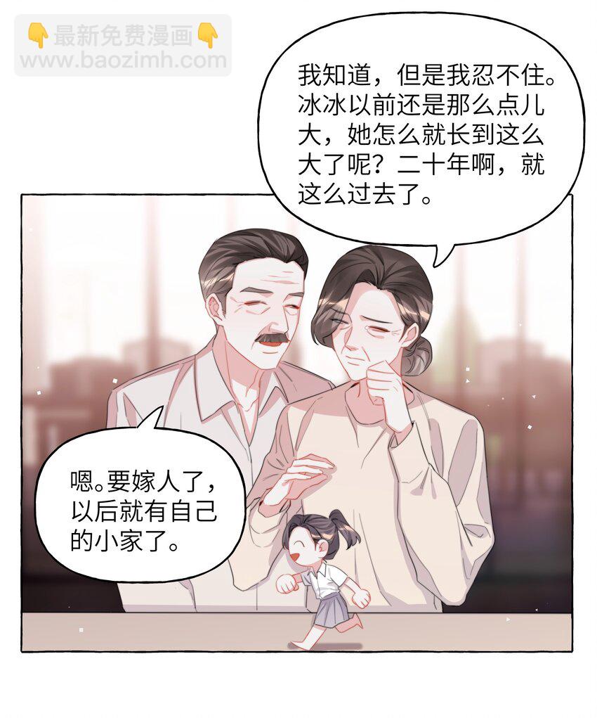118 陆家媳妇15