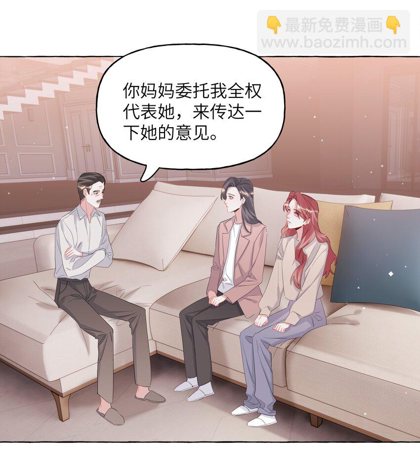 118 陆家媳妇22