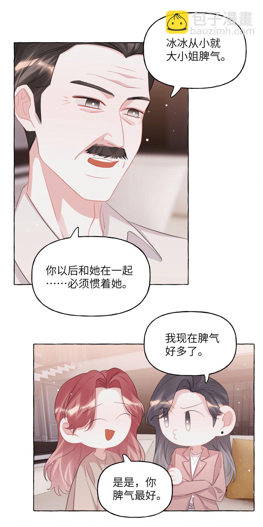 118 陆家媳妇23