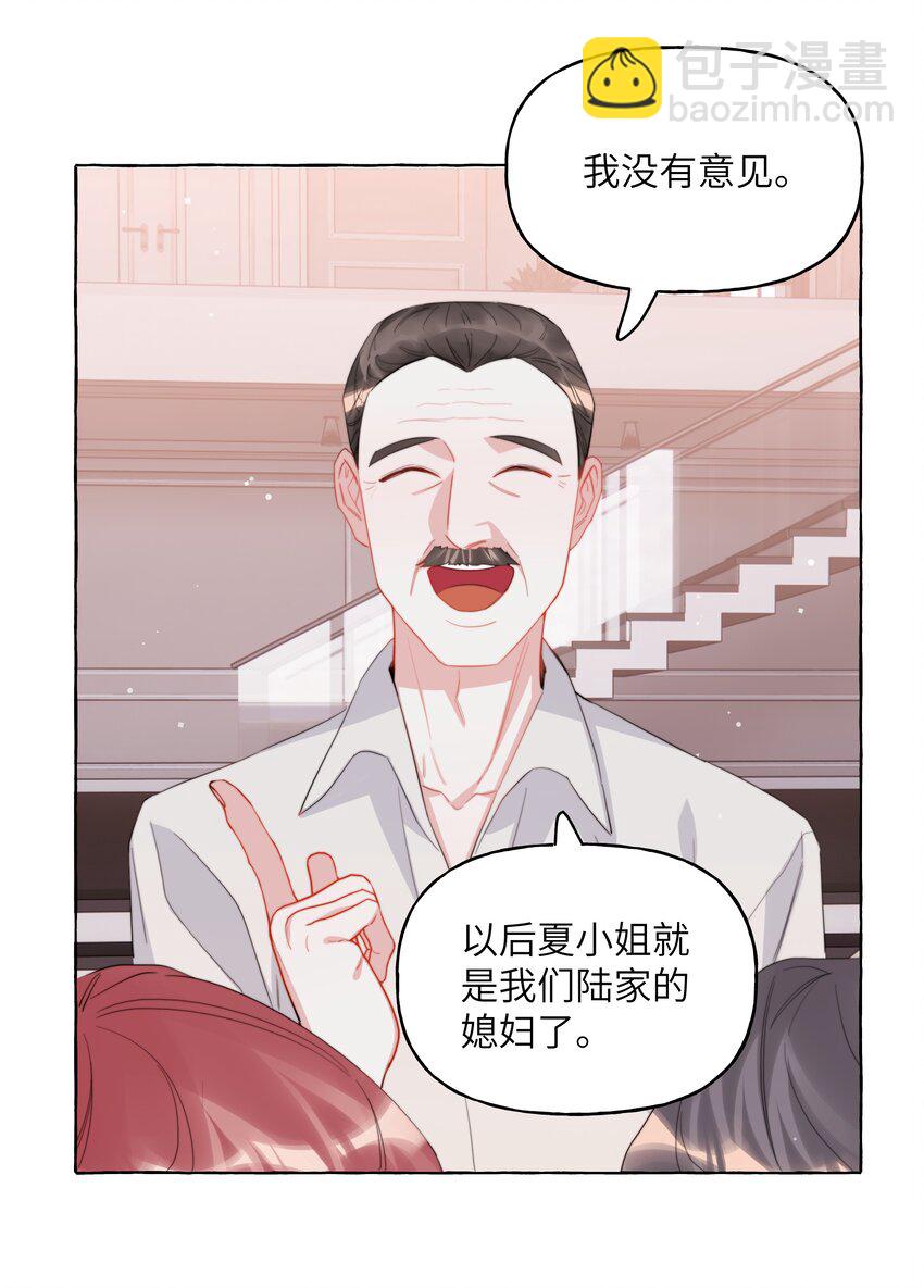 118 陆家媳妇25