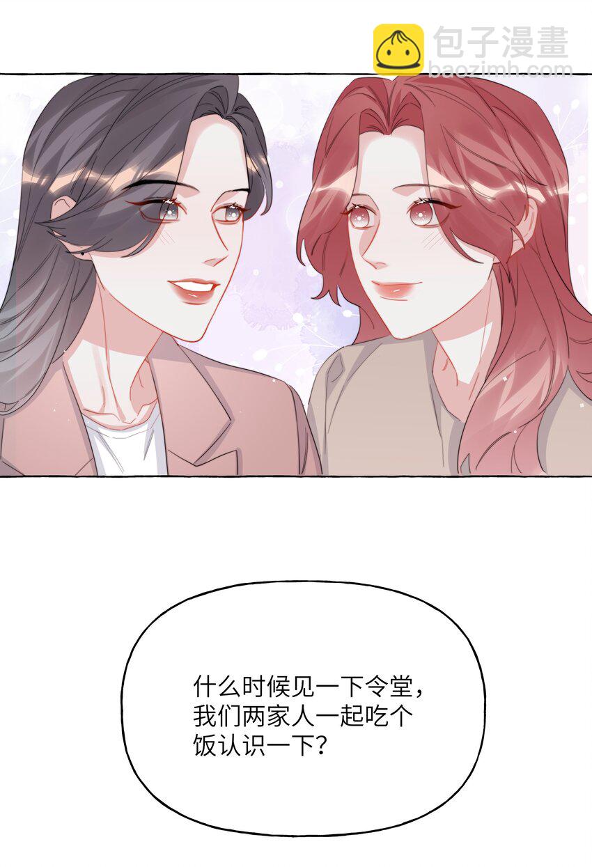 118 陆家媳妇26