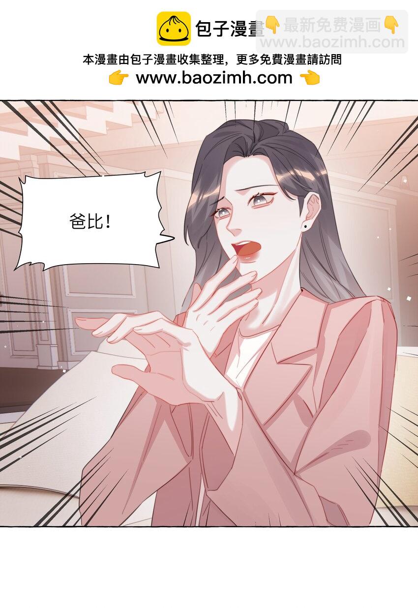 118 陆家媳妇3