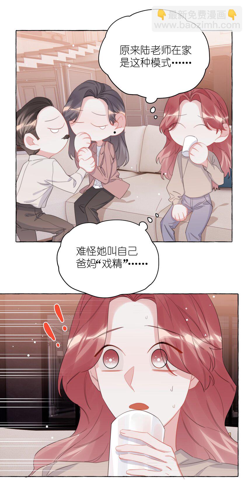 118 陆家媳妇4
