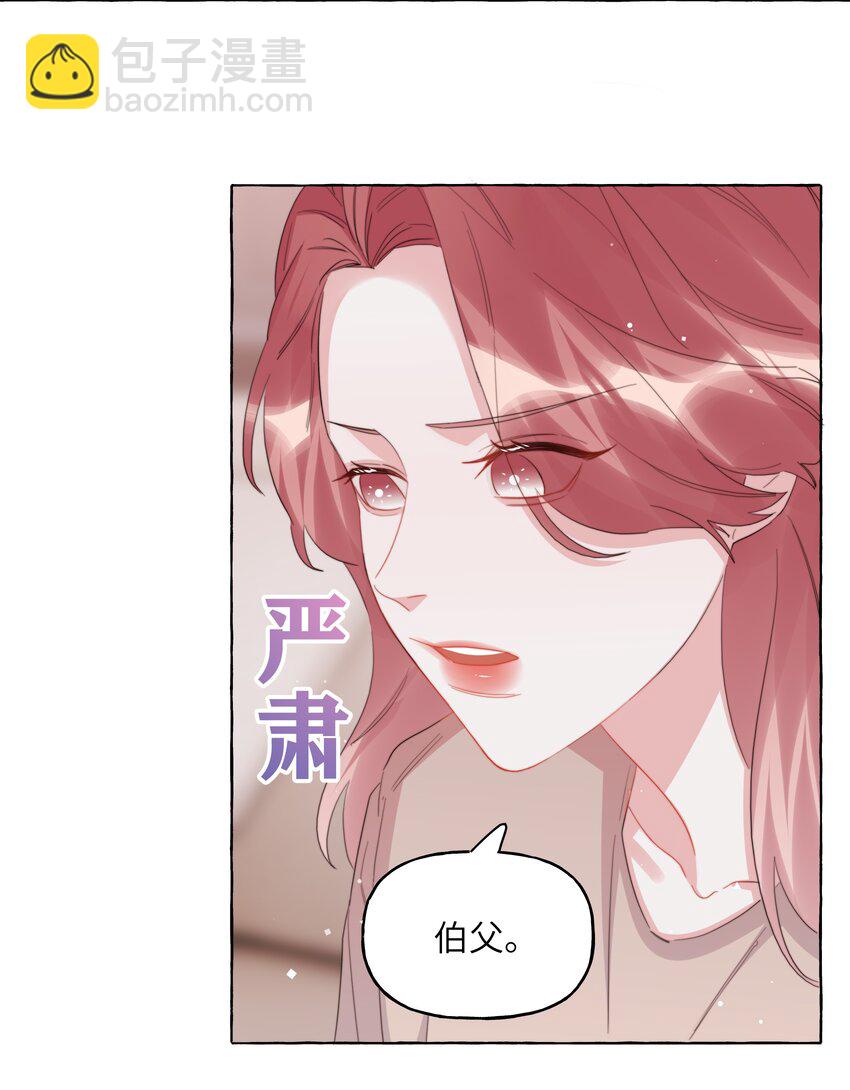 118 陆家媳妇6