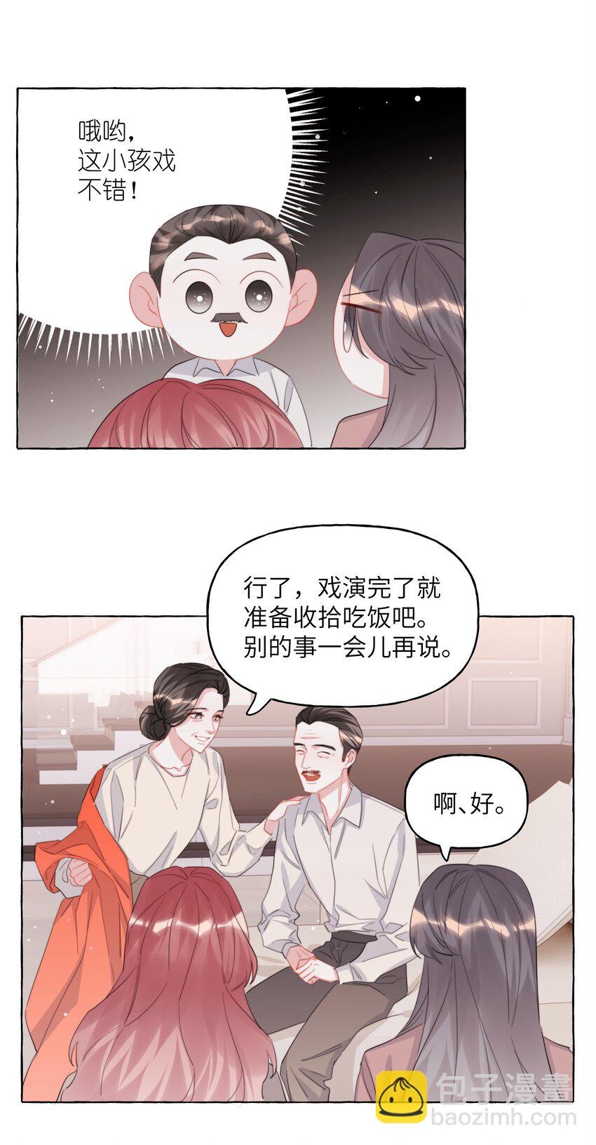 118 陆家媳妇7