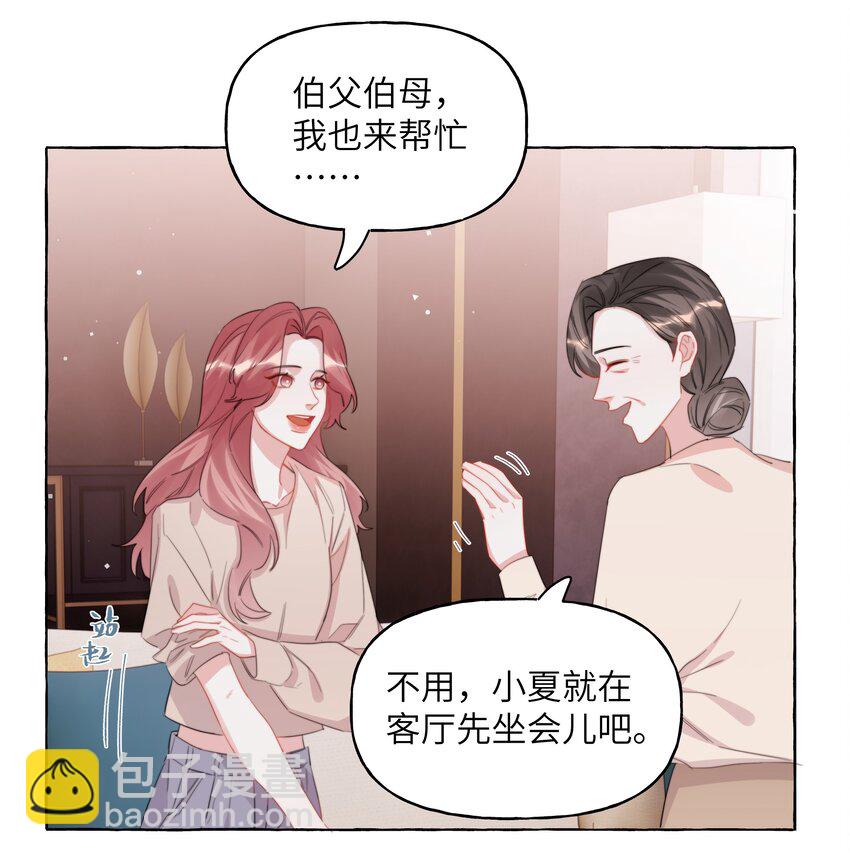 118 陆家媳妇8
