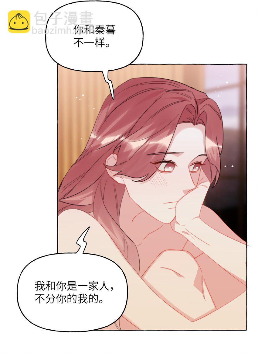 119 情同姐妹10