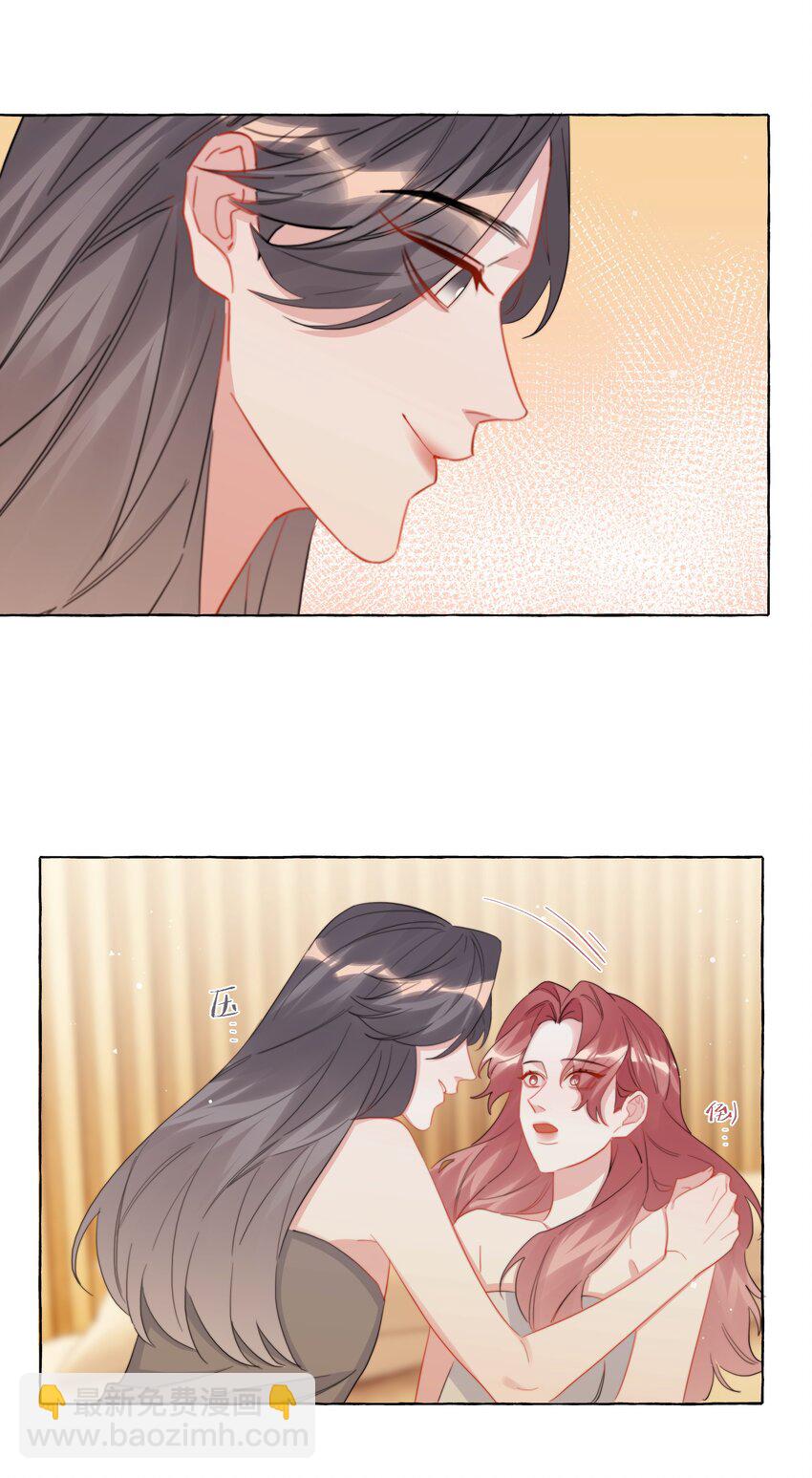119 情同姐妹11
