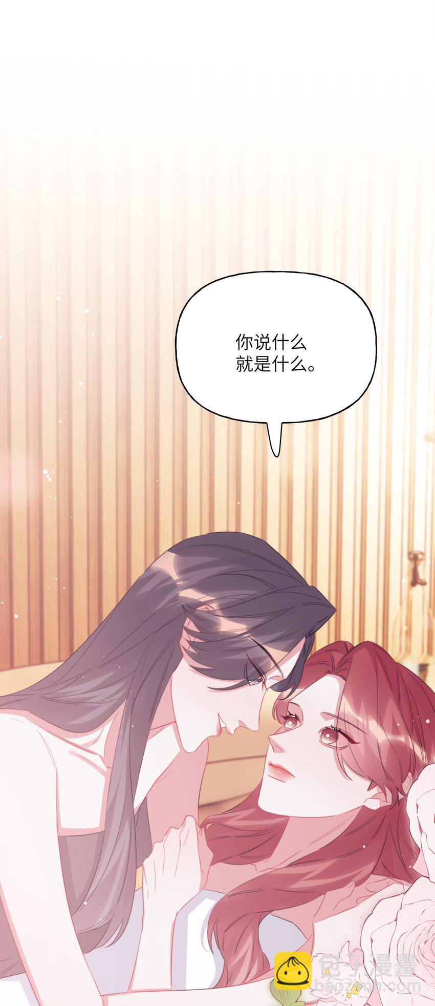 119 情同姐妹12