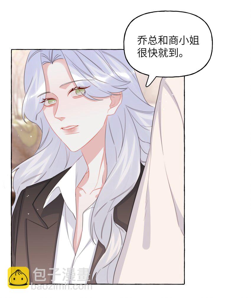 119 情同姐妹18