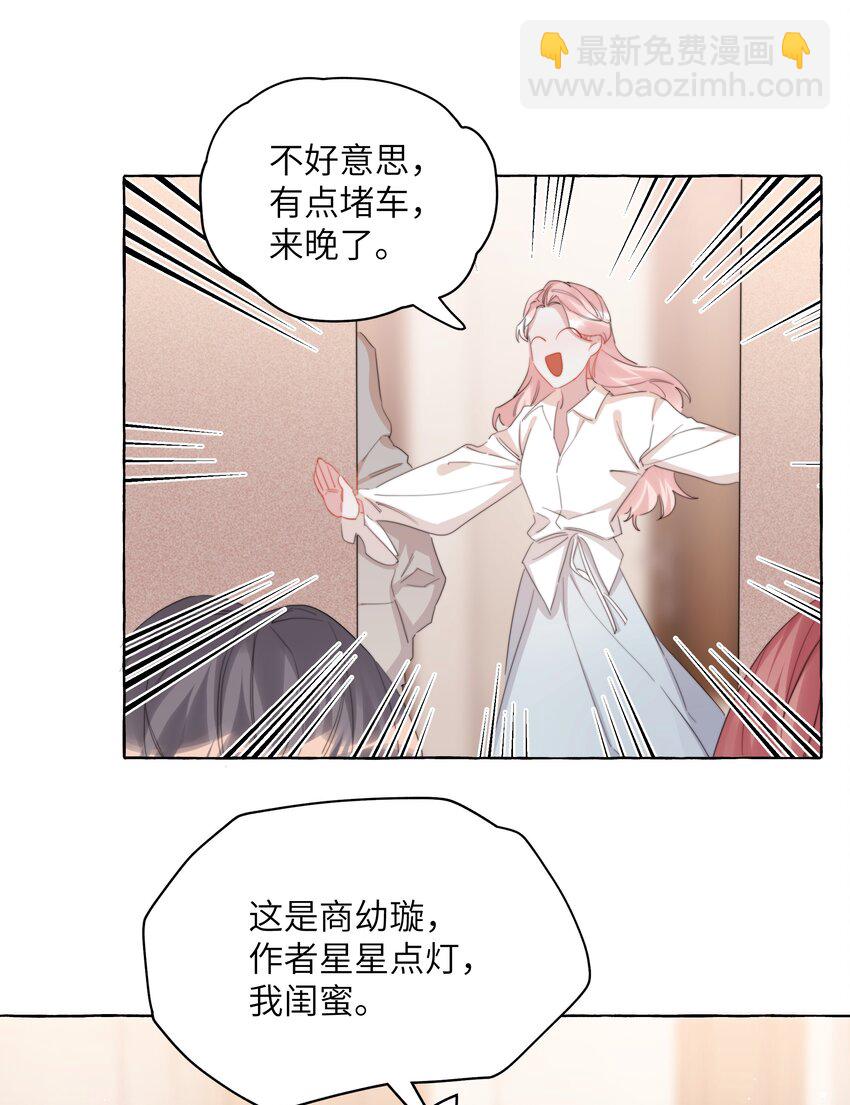 119 情同姐妹19