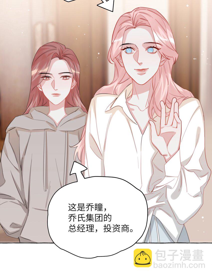 119 情同姐妹20