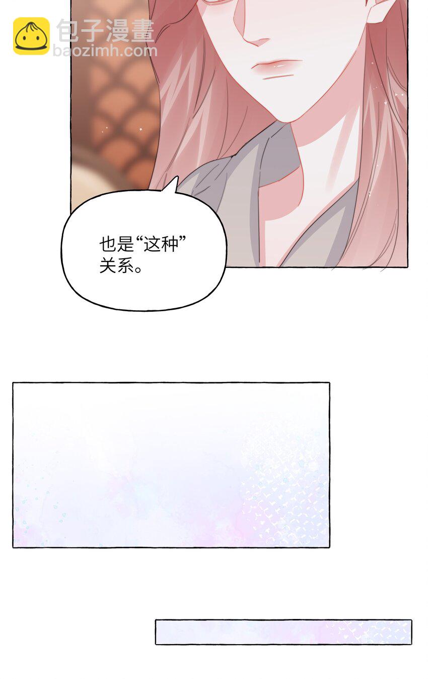 119 情同姐妹25