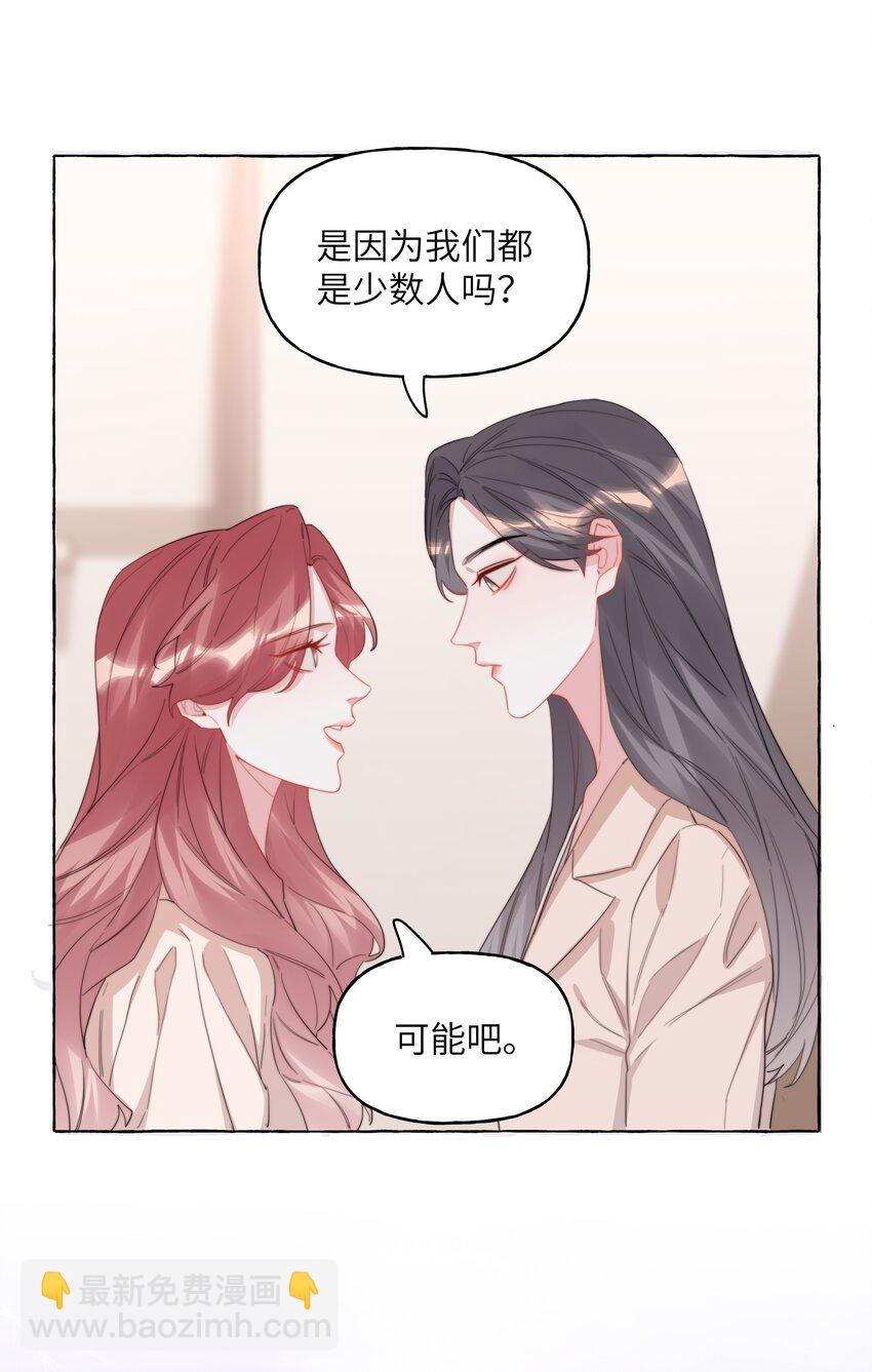 119 情同姐妹28