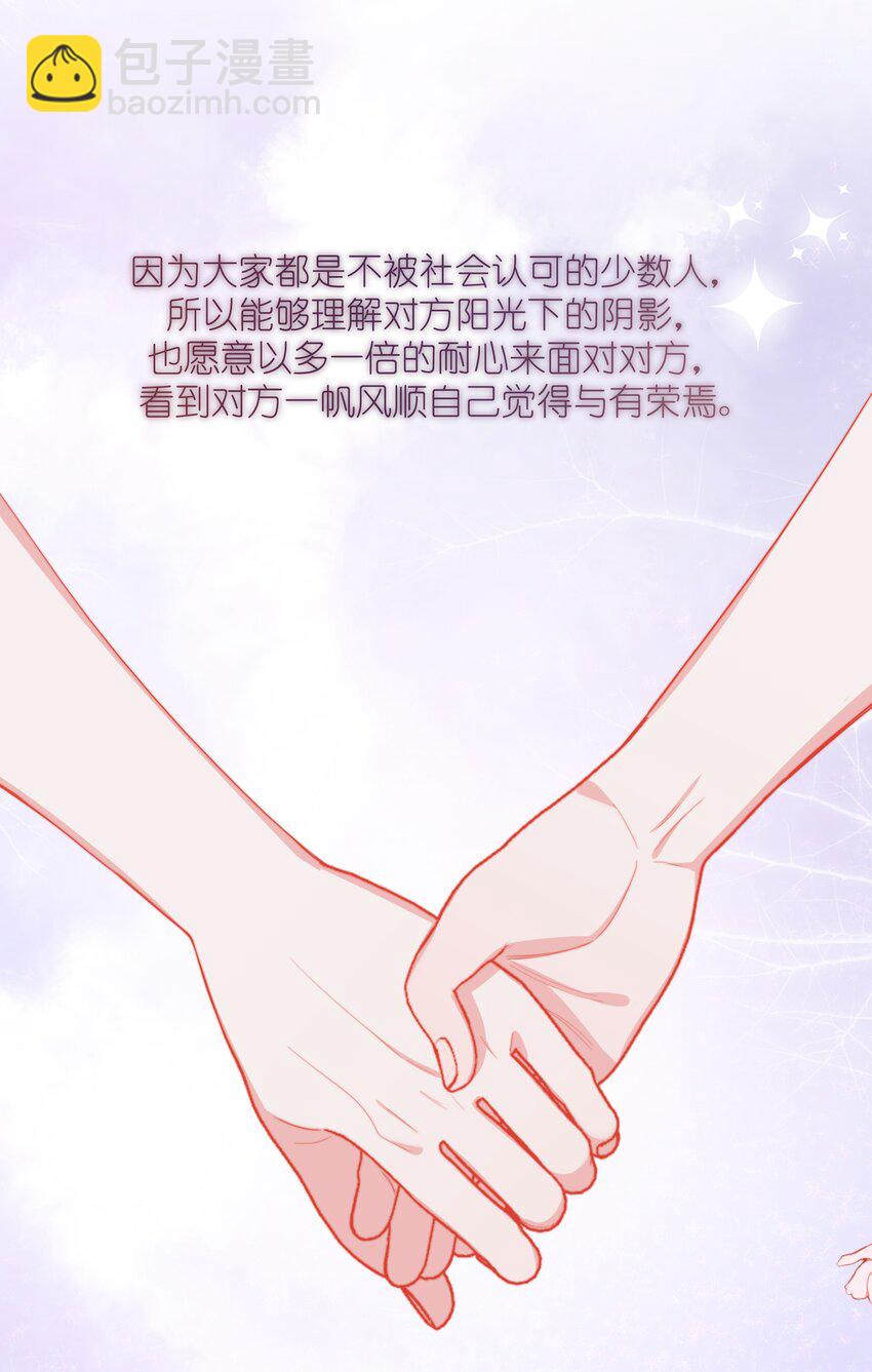 119 情同姐妹29