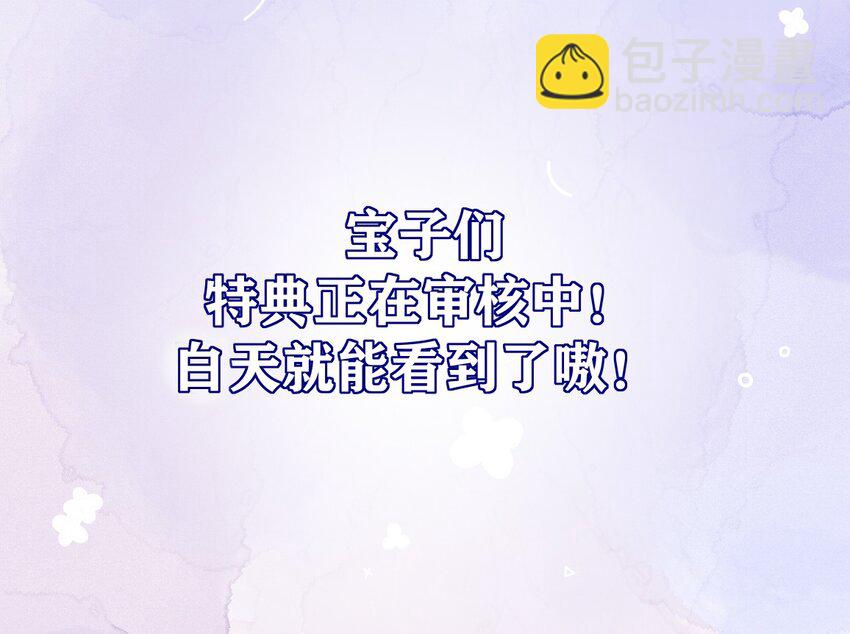 119 情同姐妹31